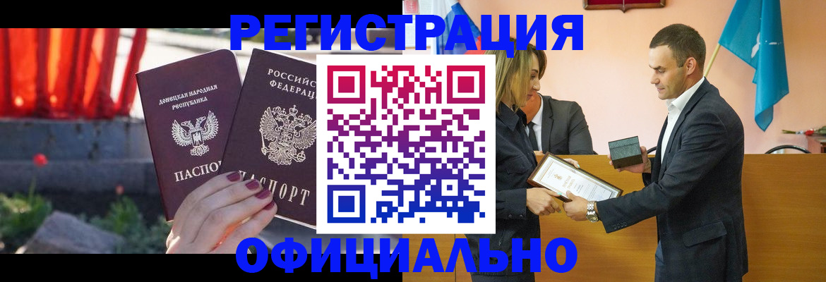форма 3 в Братске